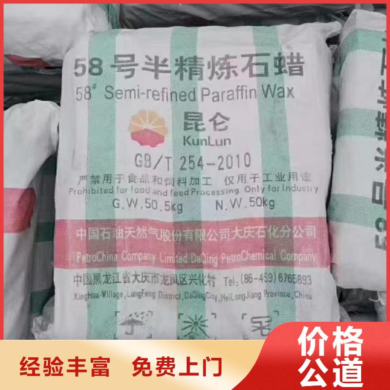回收顺酐
