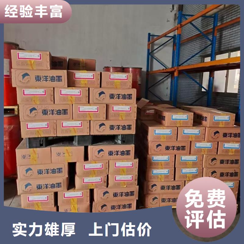 回收PVC树脂