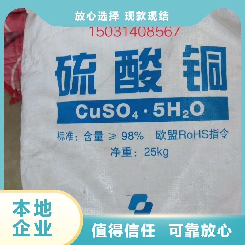 回收氧化亚铜