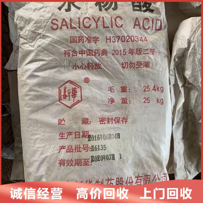 回收环氧大豆油