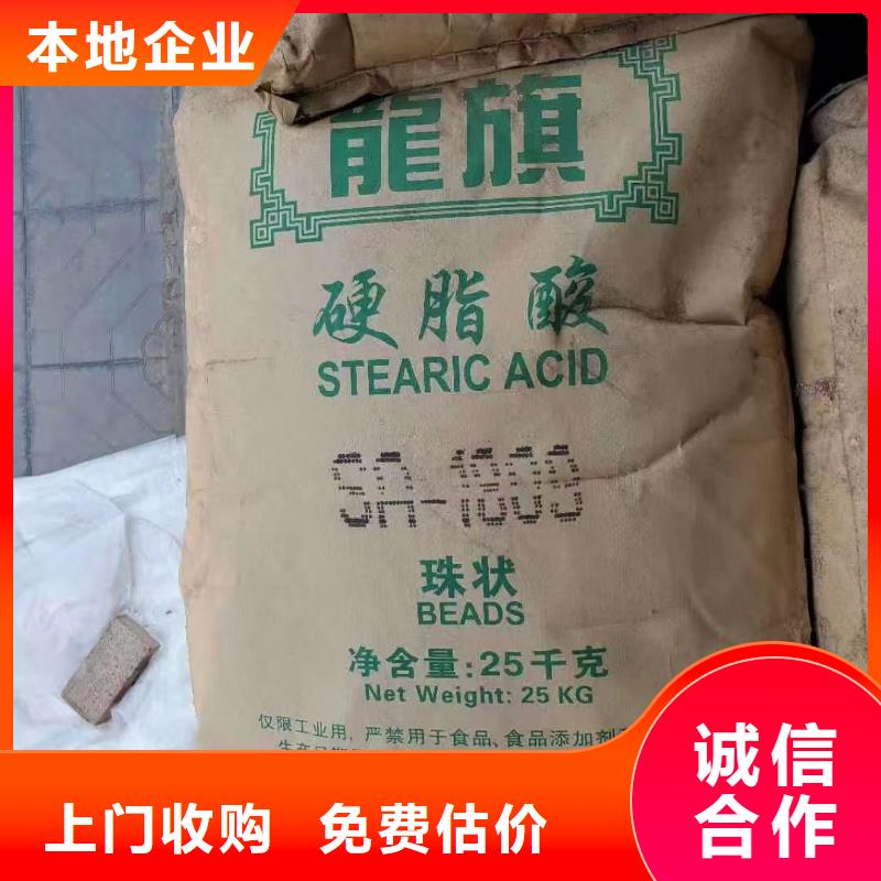 回收化工原料经验丰富