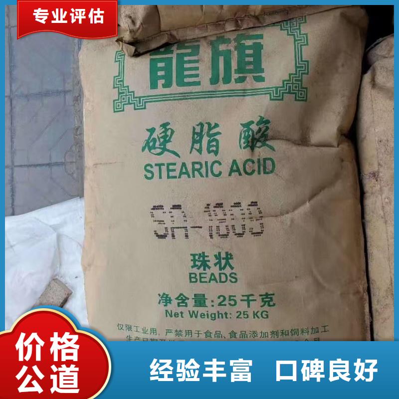回收PVC树脂