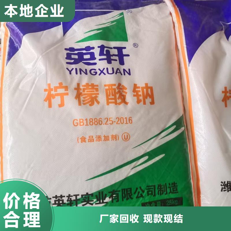 回收氯化亚锡