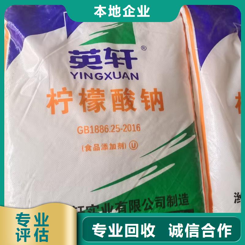 回收化工原料上门回收