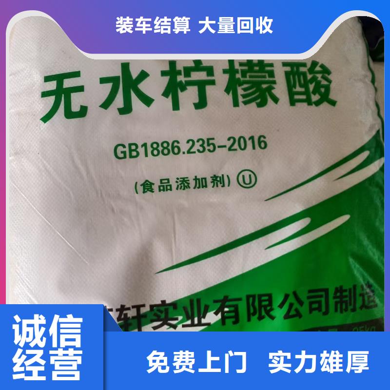 回收BYK3610