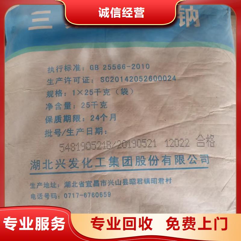 回收化工原料经验丰富