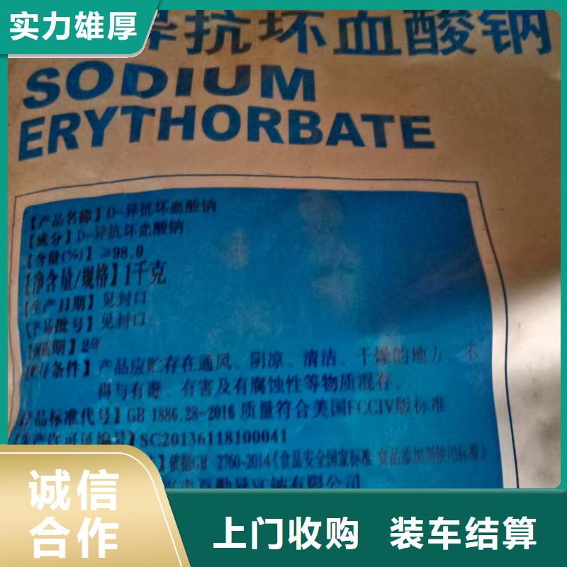 回收偶联剂