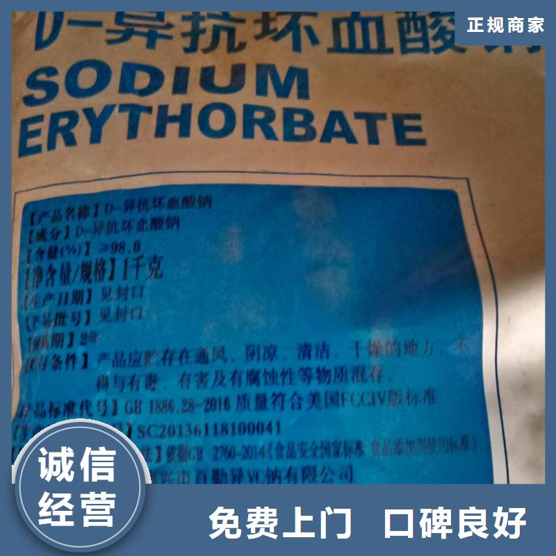 回收化工原料口碑良好