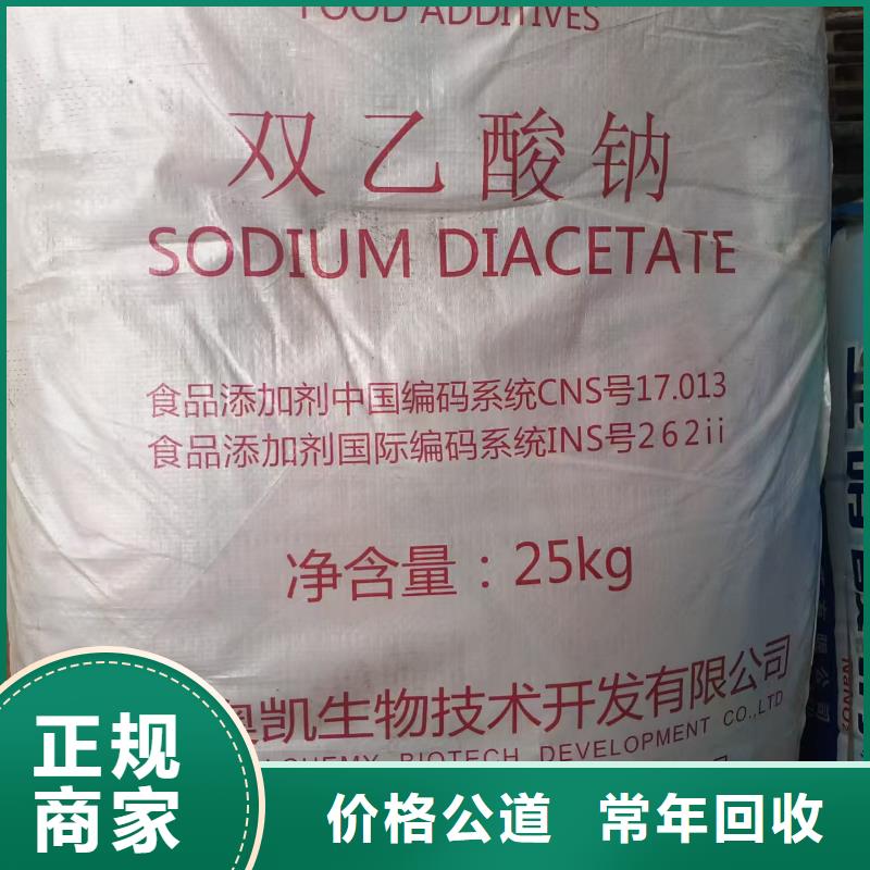 回收化工原料专业回收
