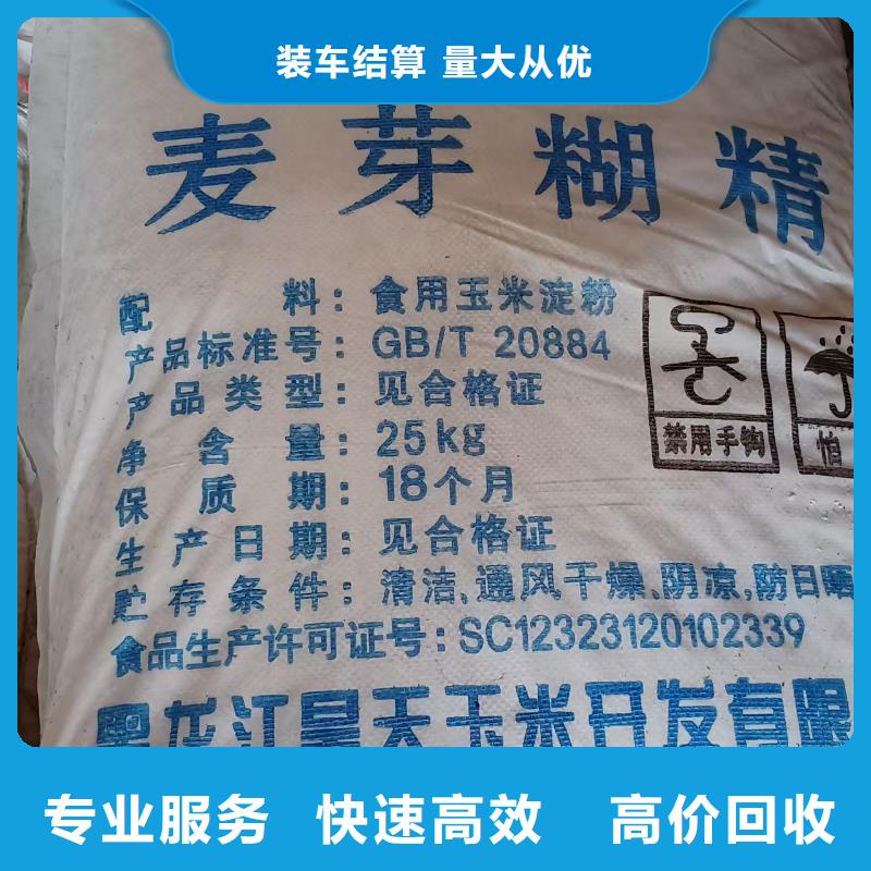 回收碘化钾
