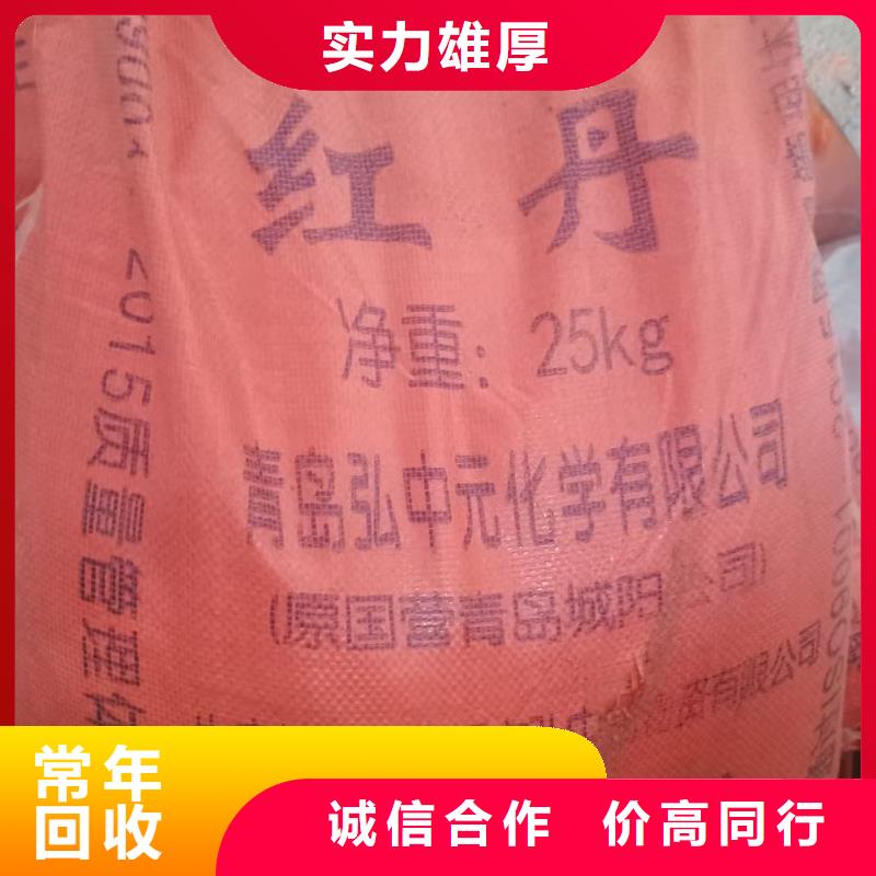 回收化工原料上门估价