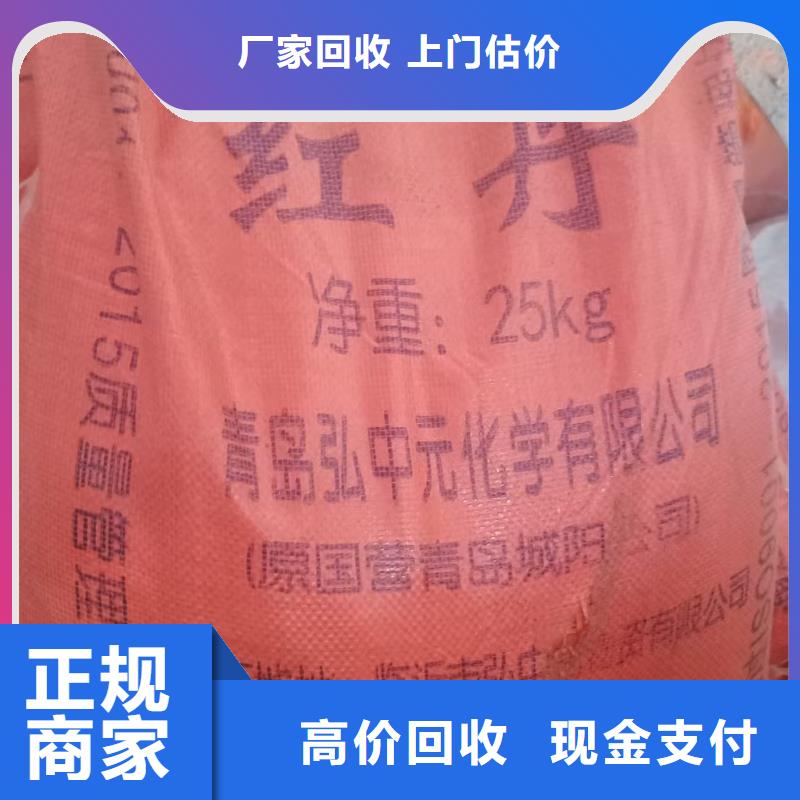 回收环氧灰漆