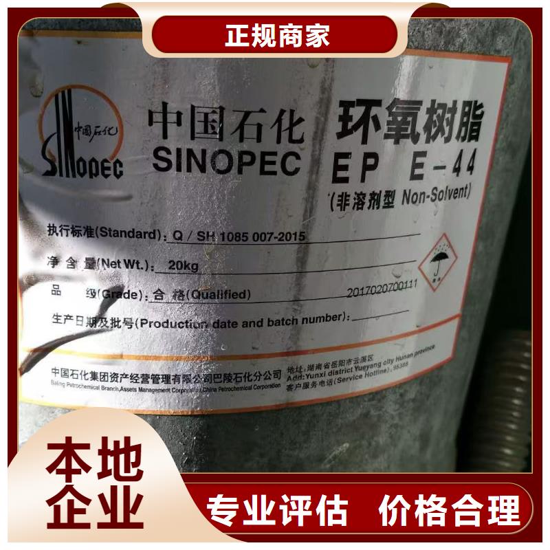 回收聚氯乙烯