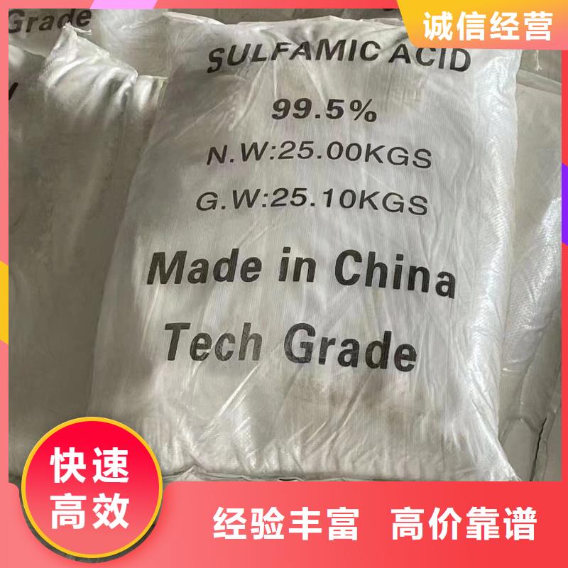 回收化工原料正规商家