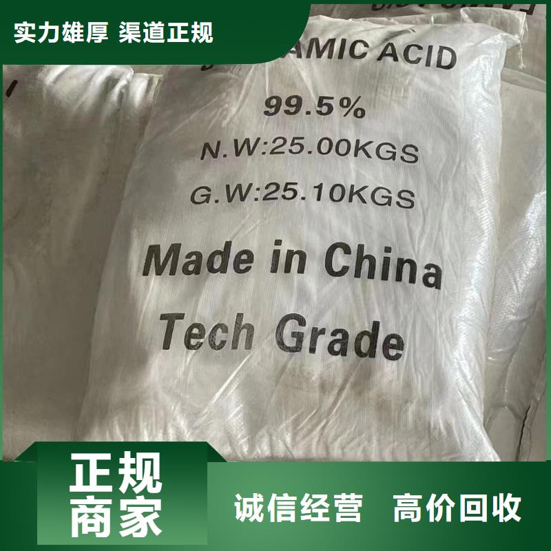回收化工原料口碑良好