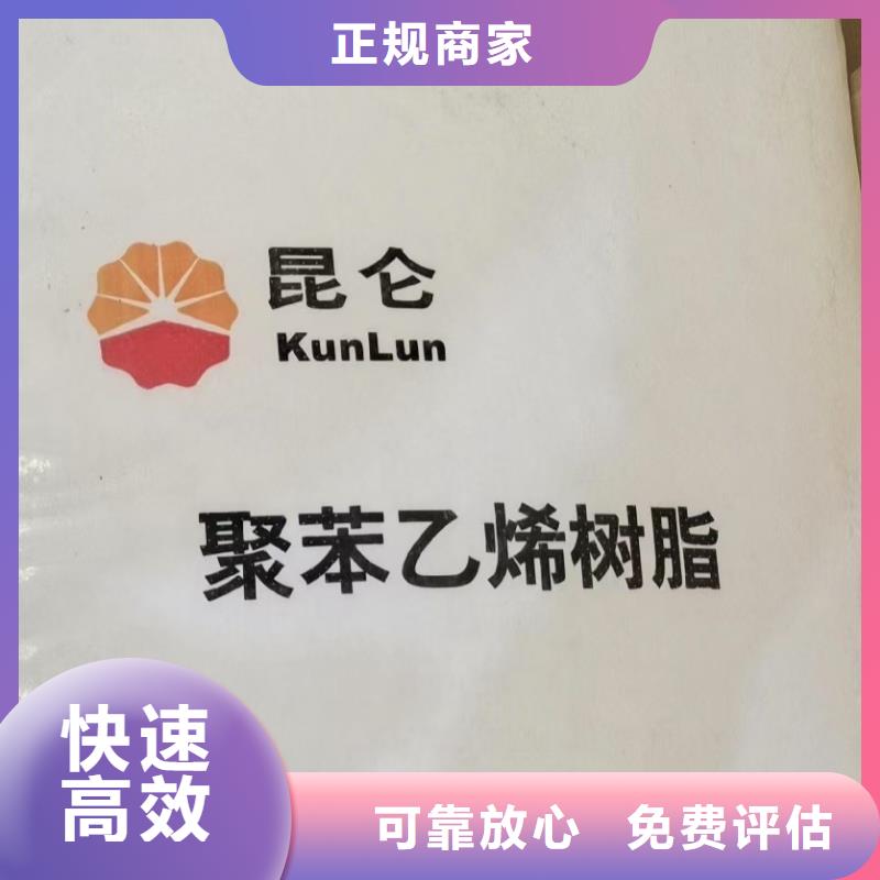 回收化工原料高价靠谱