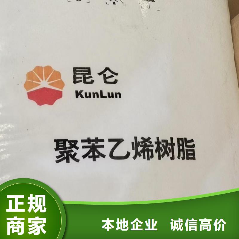 回收樟脑