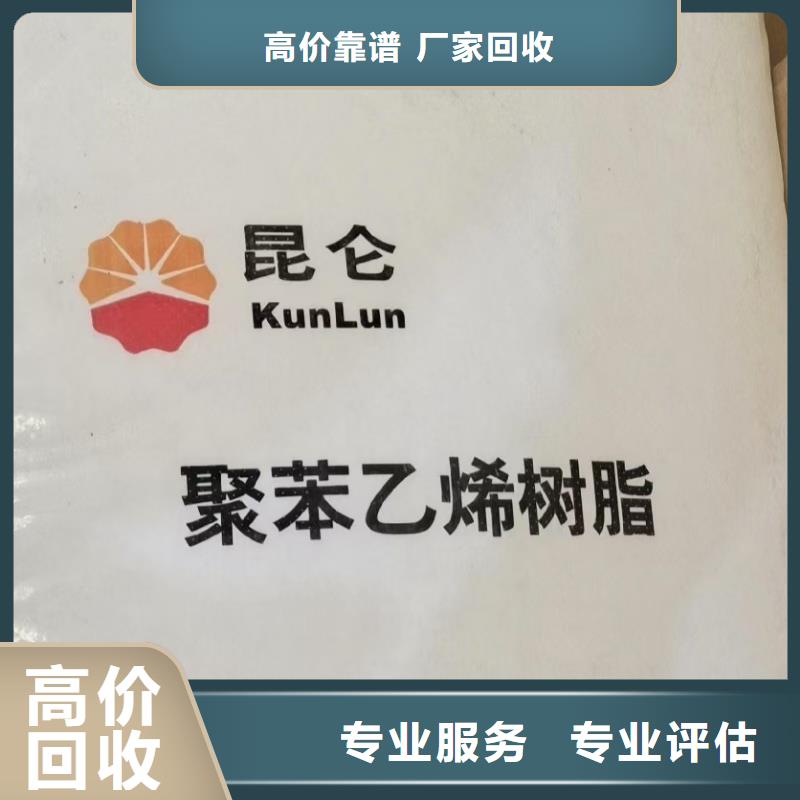 回收粗石蜡