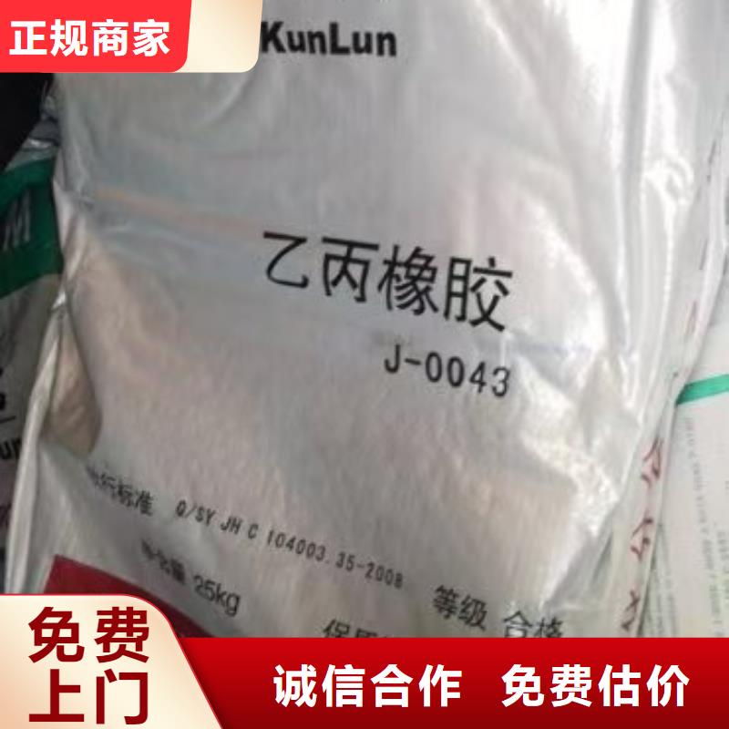 【回收染料-回收碘化钾多年行业经验】