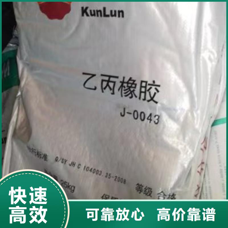 【回收染料】,回收三元正极材料上门估价