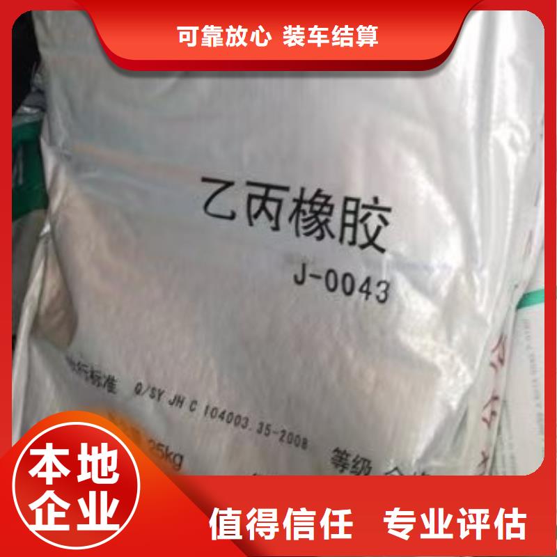 回收化工原料价格公道