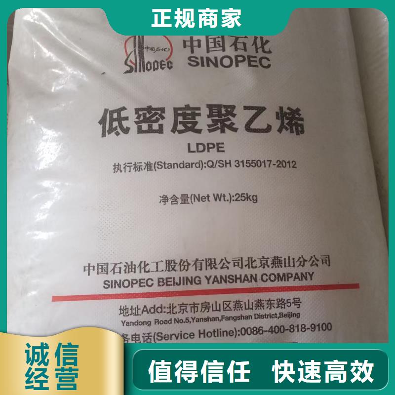 回收甜味素