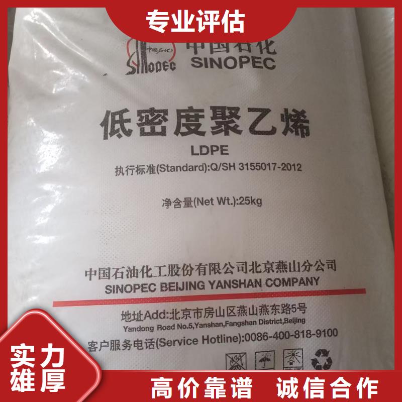 回收瓜尔胶