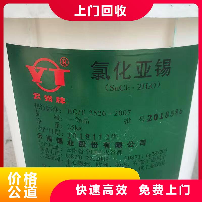 回收聚氨酯树脂