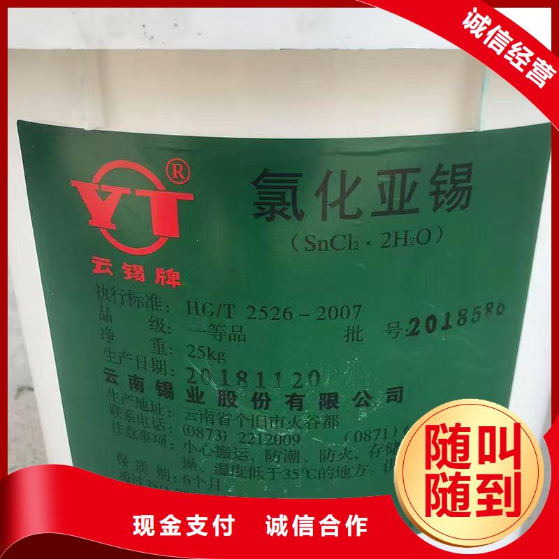 回收碳酸钾