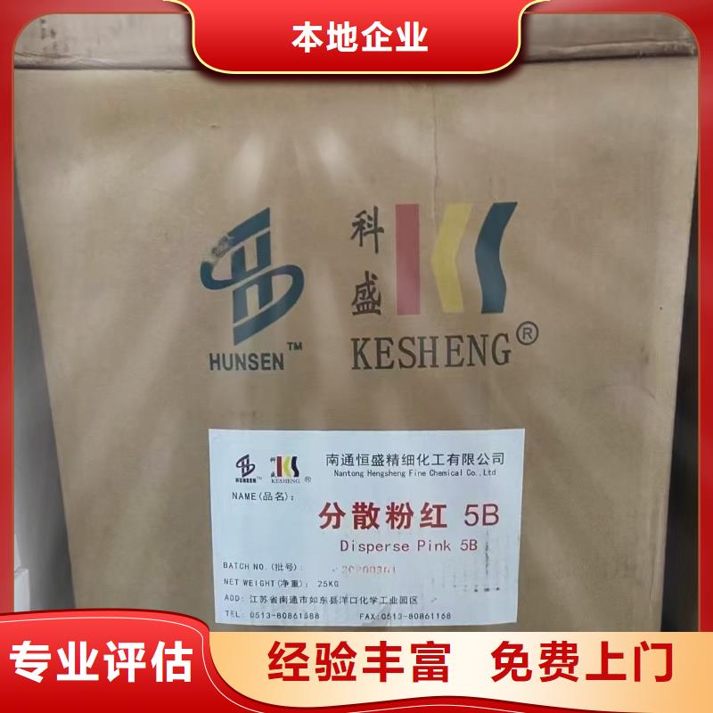 回收偶联剂