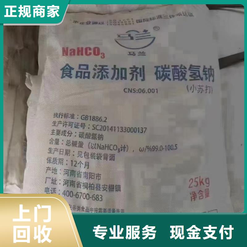 三沙市回收ACR树脂