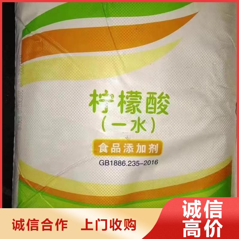 回收化工原料专业评估