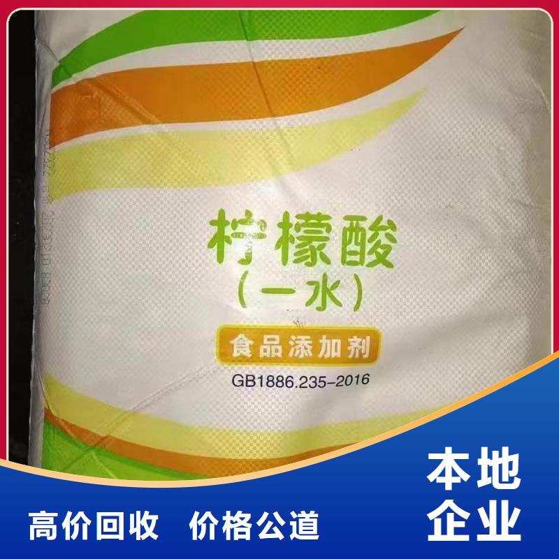 回收化工原料专业回收