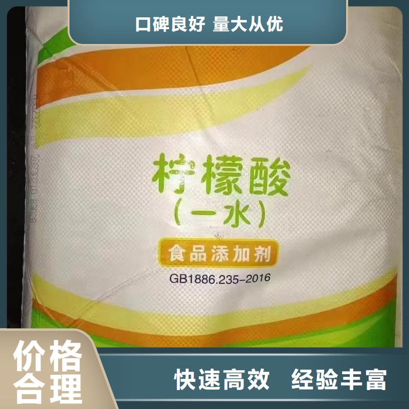 回收化工原料本地企业