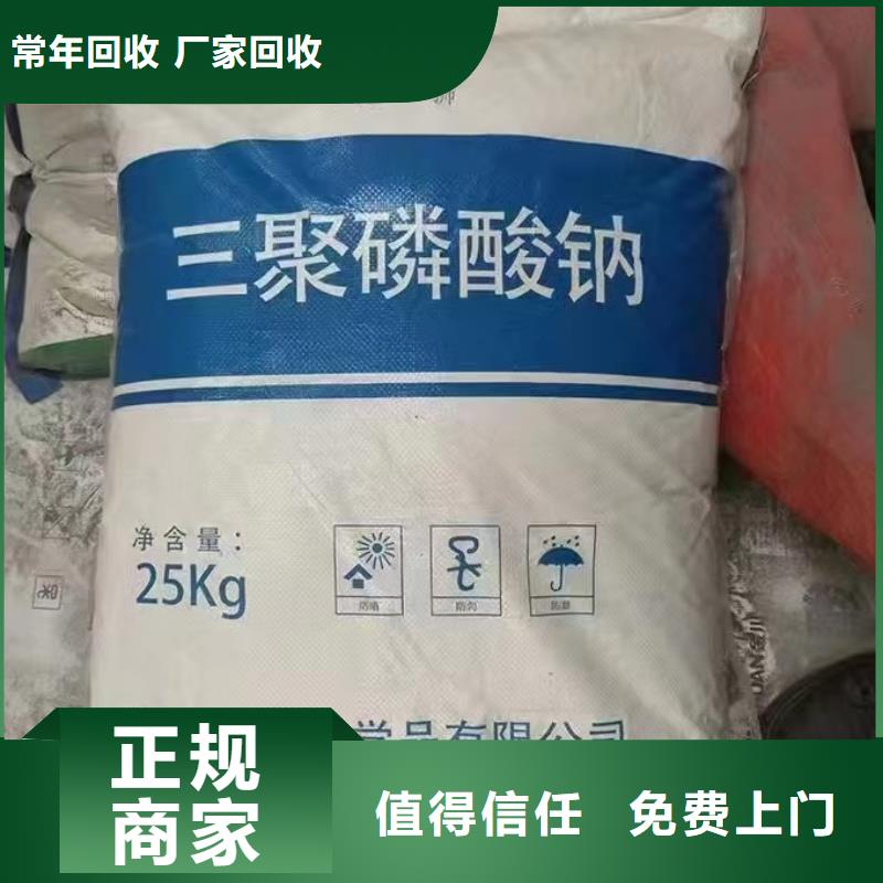 回收化工原料装车结算
