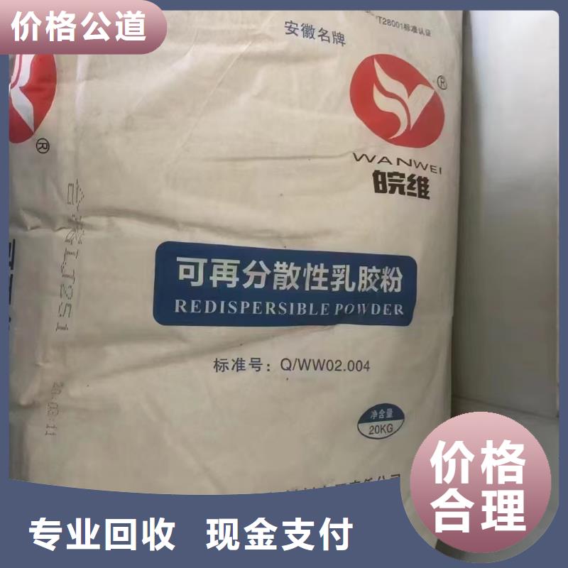 回收化工原料量大从优