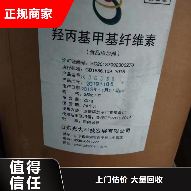 回收PVC稳定剂