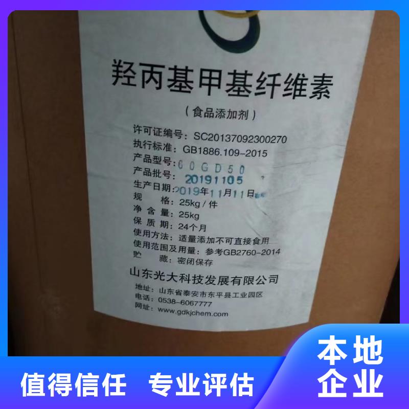 回收环氧大豆油