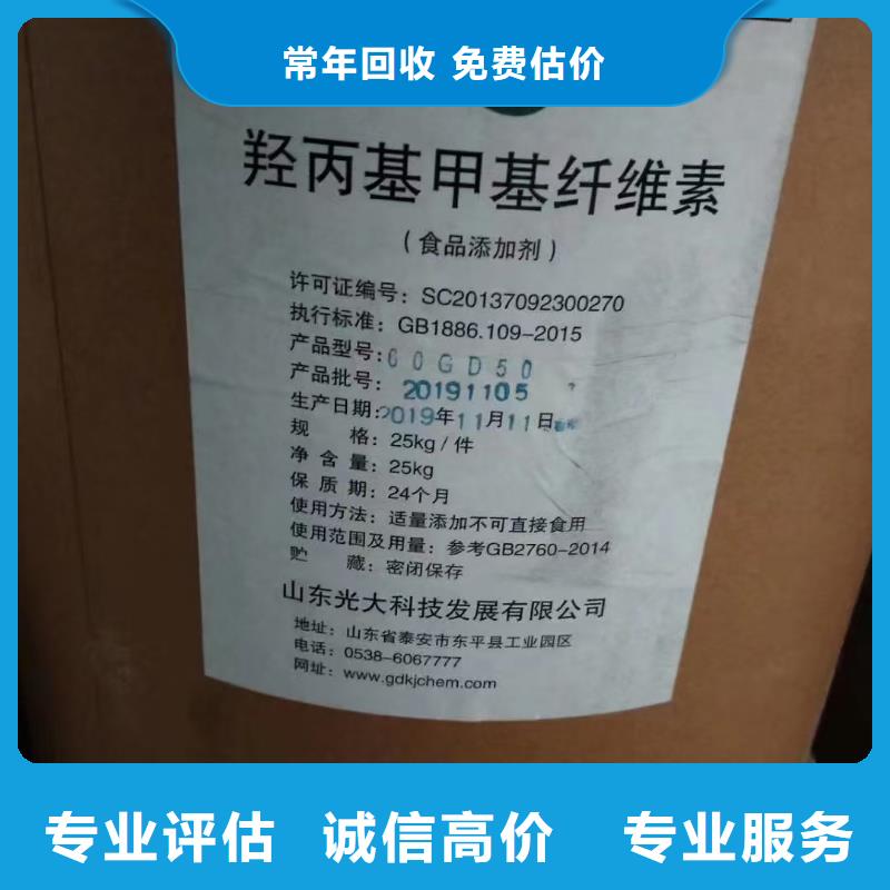 回收聚氯乙烯