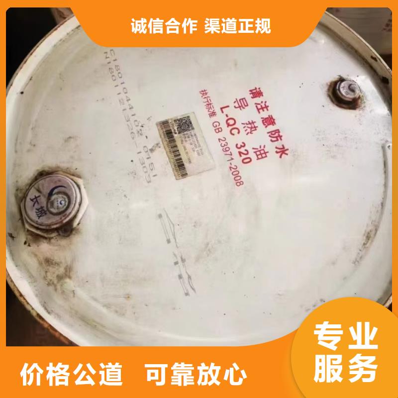 回收化工原料回收范围广