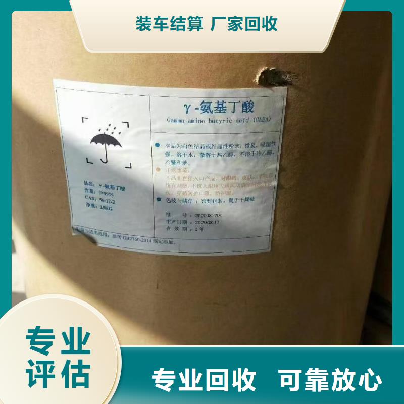 回收聚苯醚