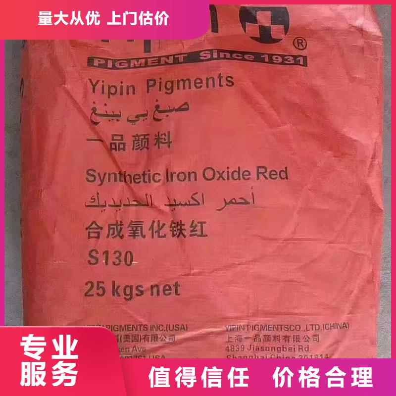 回收顺酐