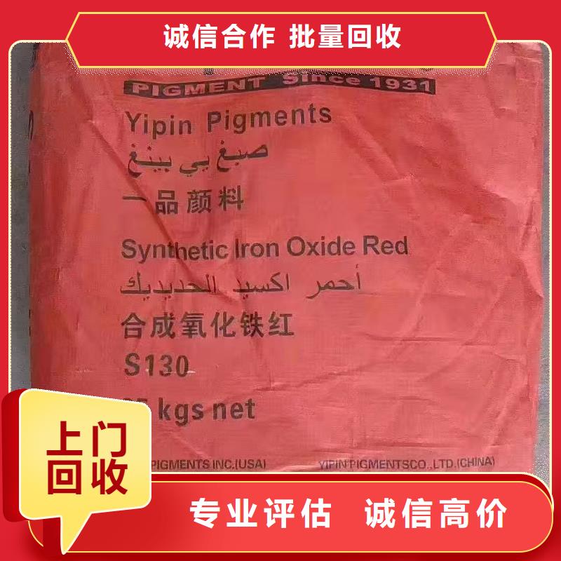 回收聚苯醚