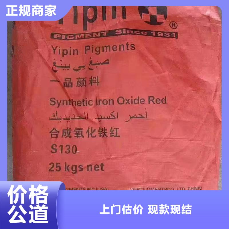 回收低密度聚乙烯