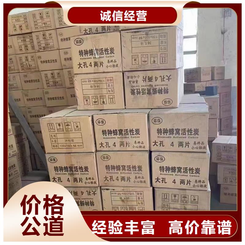 回收氟硅橡胶