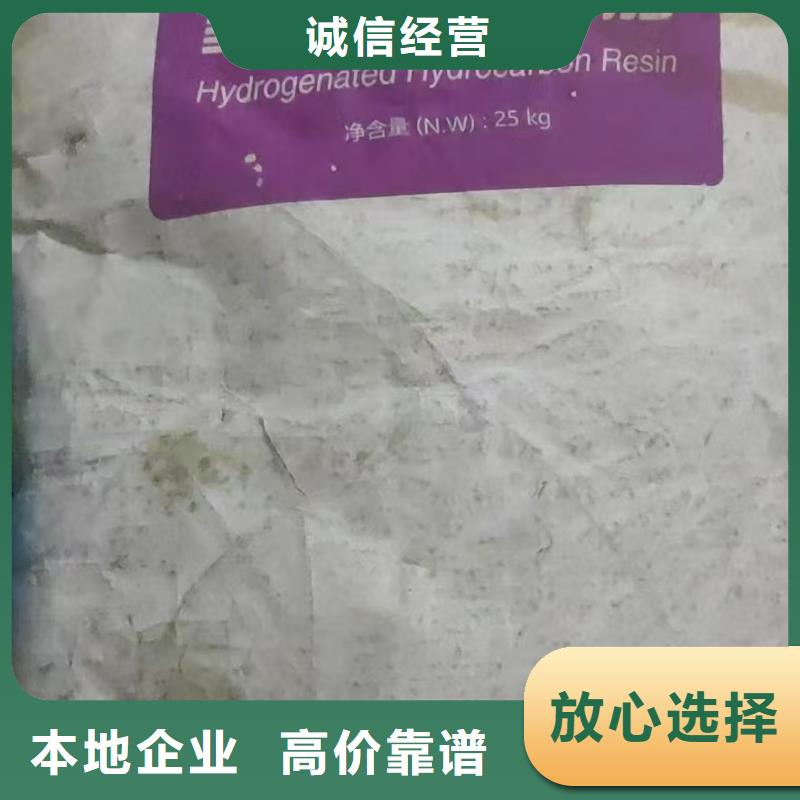 回收化工原料经验丰富