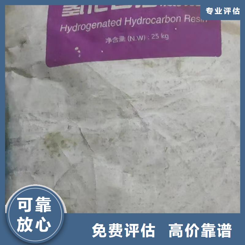 回收环氧大豆油