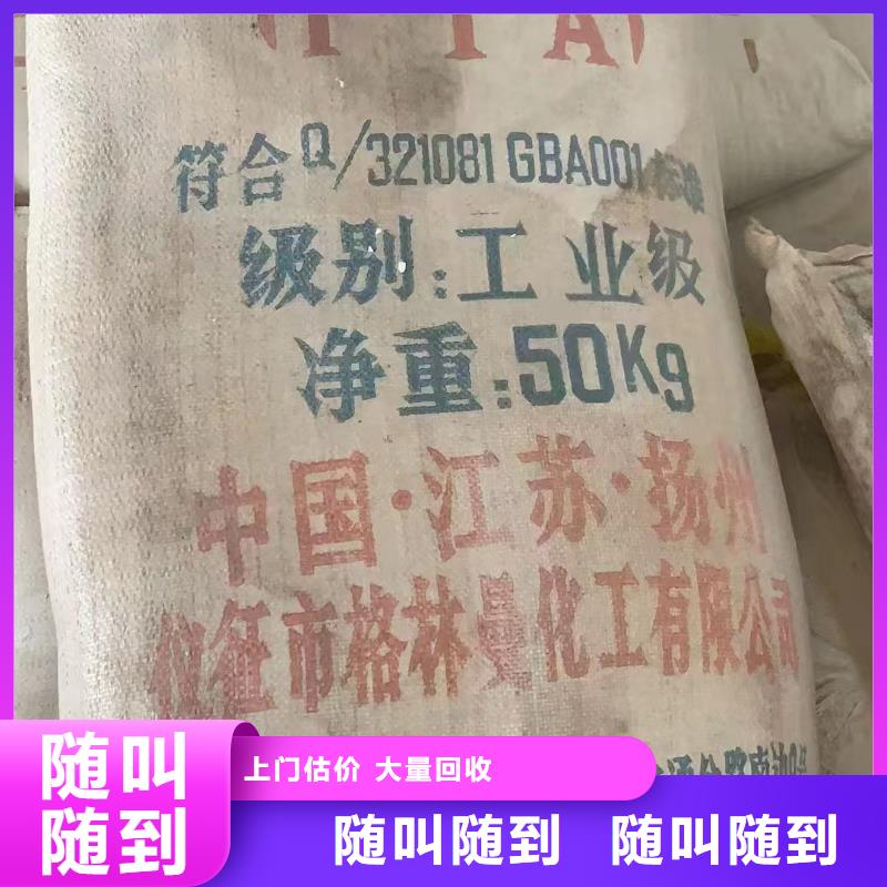 回收氧化锡