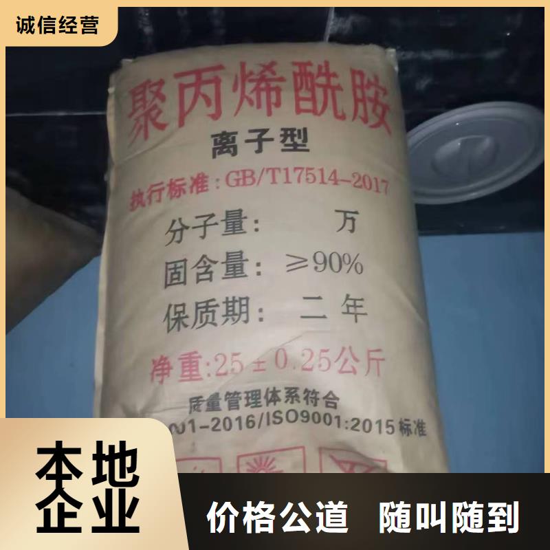 回收氧化亚铜