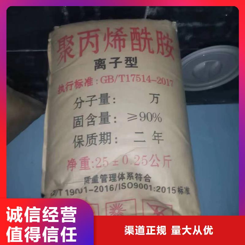回收低密度聚乙烯